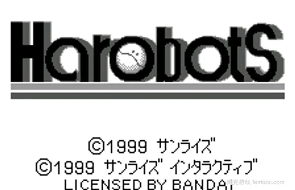 Harobots (Japan) (Rev 1)